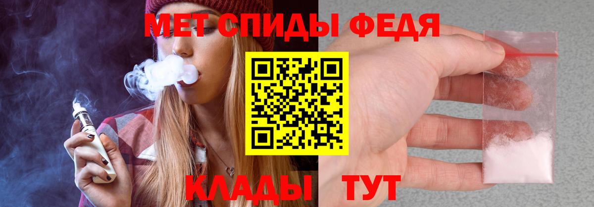 Нурлат  Amphetamine 98%  Вход с VPN 
