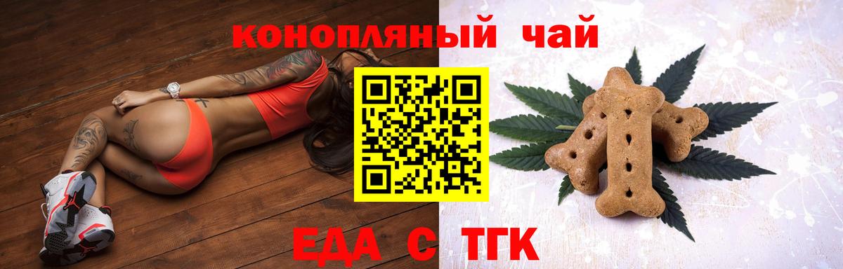 ГАШ  Кокаин  МАРИХУАНА  Вход с VPN  Мефедрон   Лсд 25  Нурлат  Гашиш 