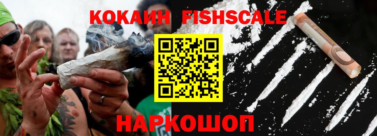 Нурлат  COCAIN 97%  Вход с VPN 