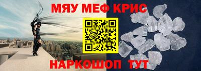 прущая мука Севастополь