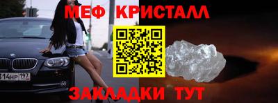 прущая мука Севастополь