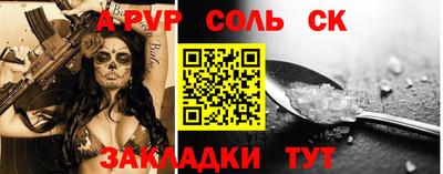прущая мука Севастополь