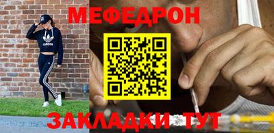 прущая мука Севастополь