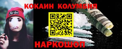 прущая мука Севастополь