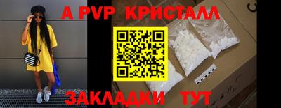 прущая мука Севастополь