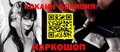 крисы Северобайкальск