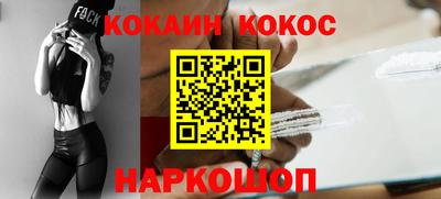 прущая мука Севастополь