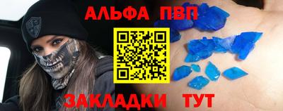 первитин Свободный