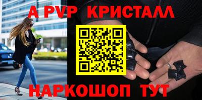 крисы Северобайкальск
