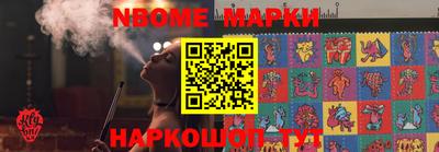 крисы Северобайкальск