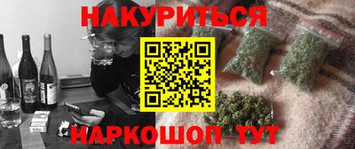 крисы Северобайкальск