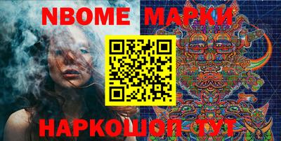 крисы Северобайкальск