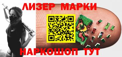 крисы Северобайкальск