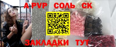 крисы Северобайкальск