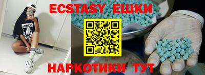 крисы Северобайкальск