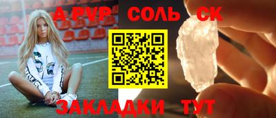 прущая мука Севастополь