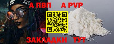прущая мука Севастополь