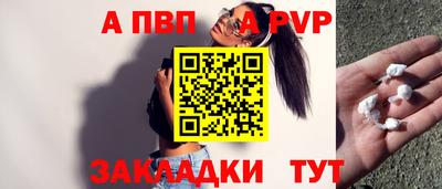 первитин Свободный