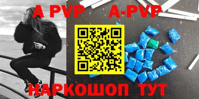 прущая мука Севастополь