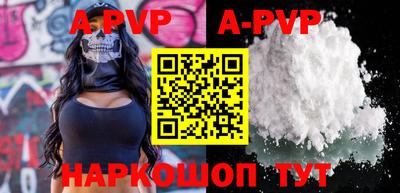 крисы Северобайкальск