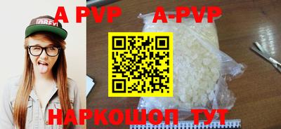 первитин Свободный