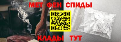 первитин Свободный