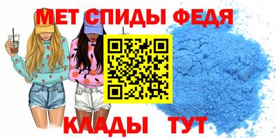 крисы Северобайкальск
