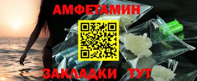 прущая мука Севастополь