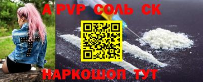 прущая мука Севастополь