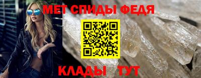 крисы Северобайкальск