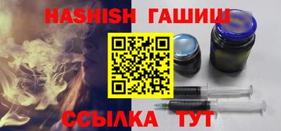 крисы Северобайкальск