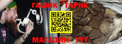прущая мука Севастополь