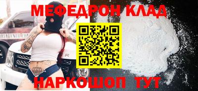 крисы Северобайкальск