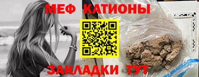 крисы Северобайкальск