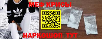 крисы Северобайкальск