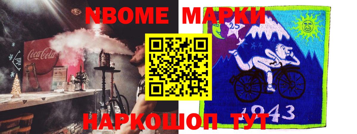 Нурлат  ЛСД экстази кислота  Вход с VPN  LSD-25 экстази ecstasy 