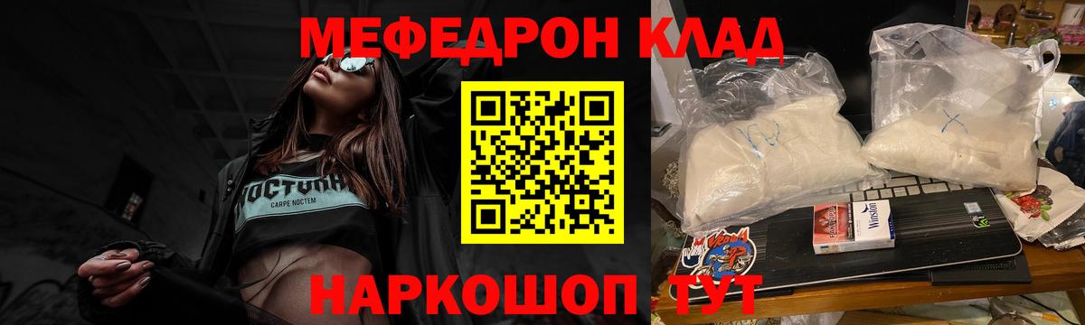 Нурлат  МЕФ мука  Вход с VPN 