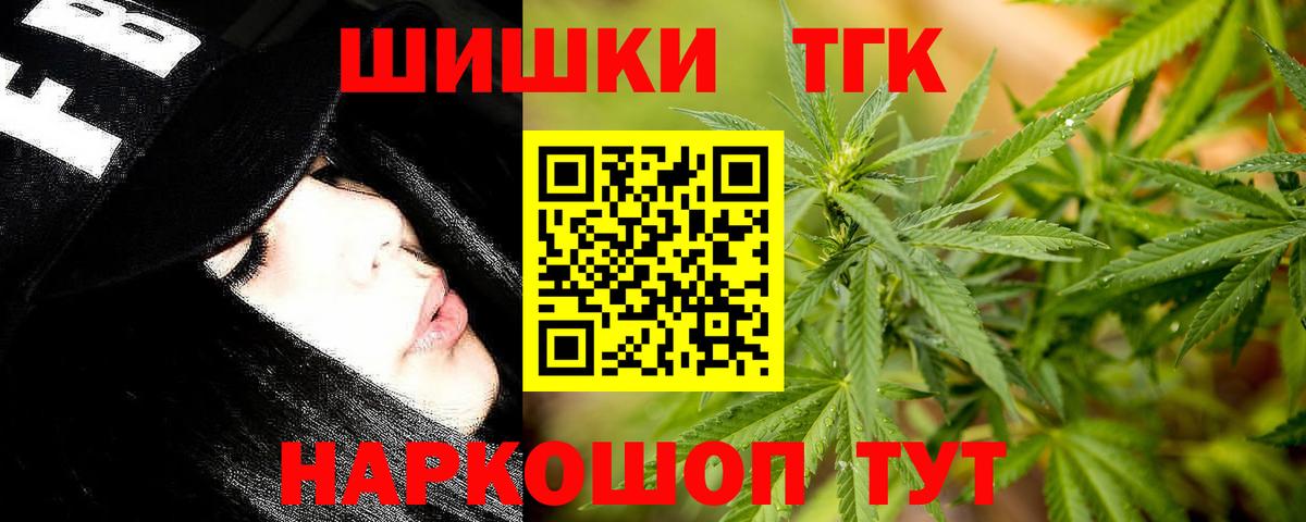 Канабис AK-47  Вход с VPN  Каннабис марихуана  МАРИХУАНА гибрид  Нурлат 