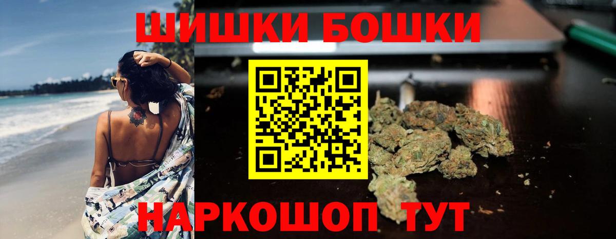 Бошки Шишки MAZAR Нурлат